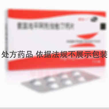氨氯地平阿托伐他 5mg/10mg*7s 瀚晖制药有限公司