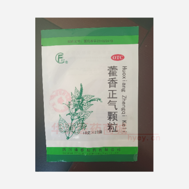 优选 藿香正气颗粒(直