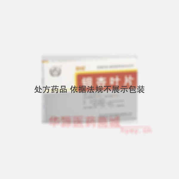 优选 银杏叶片