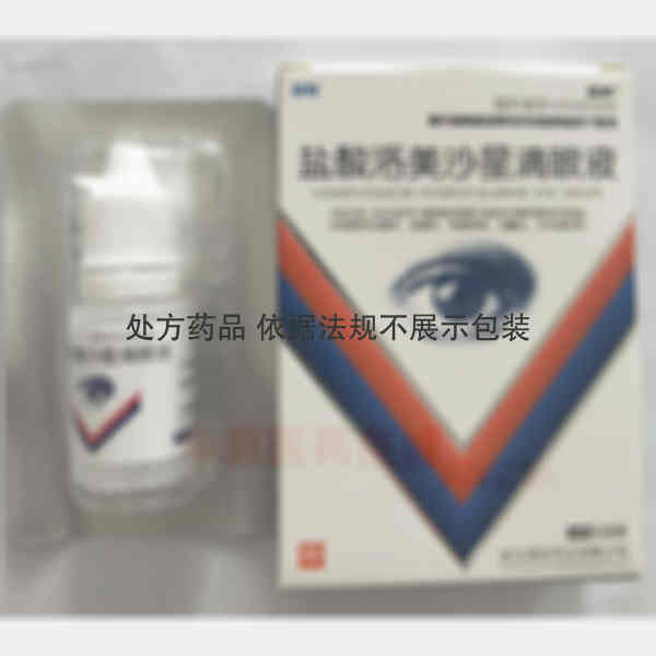 优选 盐酸洛美沙星滴眼