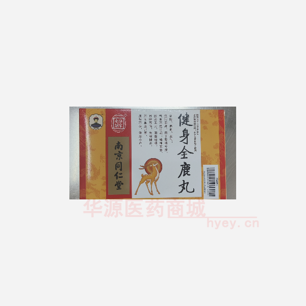 优选 健身全鹿丸