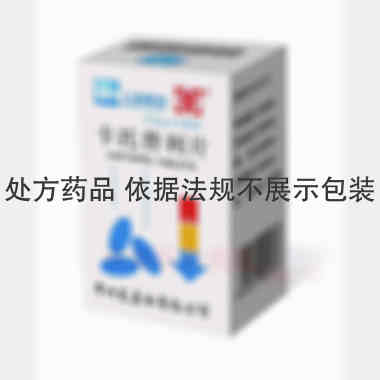 优选 卡托普利片(异形