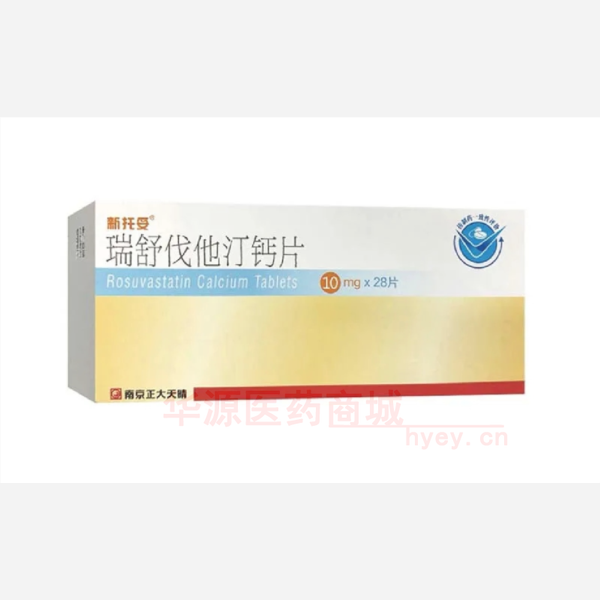 优选 瑞舒伐他汀钙片