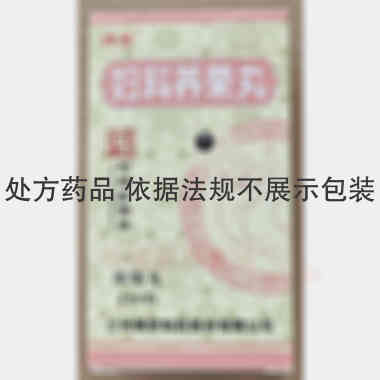 妇科养荣丸（浓缩 240丸 兰州佛慈制药股份有限公司