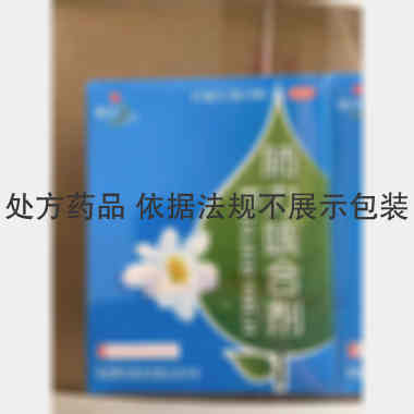 优选 肺力咳合剂