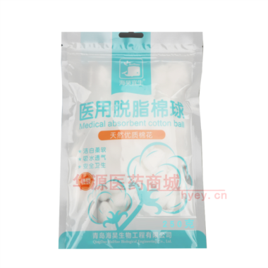脱脂棉球 0.3g*50g/包 青岛海昊生物工程有限公司