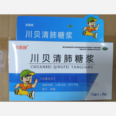 优选 川贝清肺糖浆