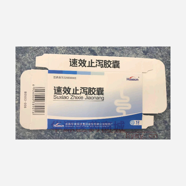 优选 速效止泻胶囊