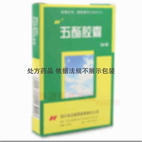 优选 五酯胶囊