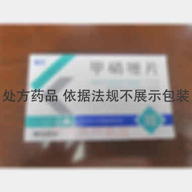 甲硝唑片 0.2g*12s*2板 福元药业有限公司