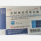 优选 盐酸氟桂利嗪胶囊