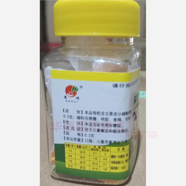 优选 磷酸哌嗪宝塔糖(