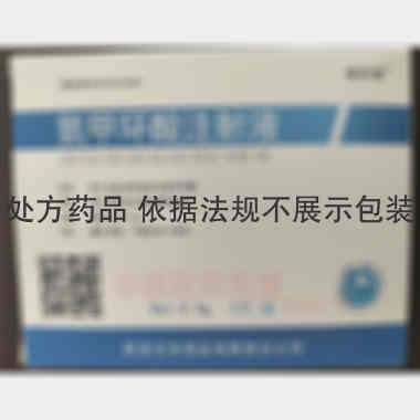 优选 氨甲环酸注射液