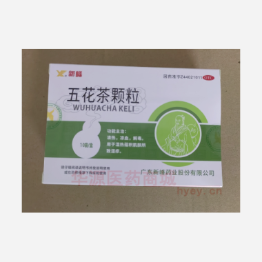优选 五花茶颗粒