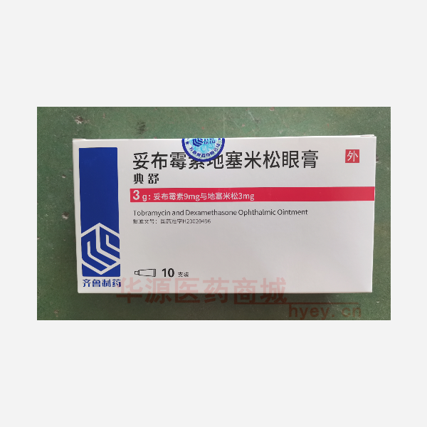 优选 妥布霉素地塞米松