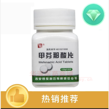 优选 甲芬那酸片
