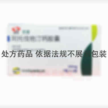 优选 阿托伐他汀钙胶囊