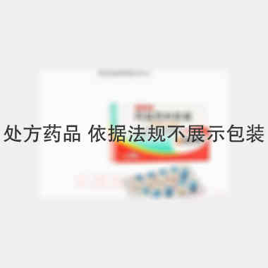 优选 阿莫西林胶囊（益