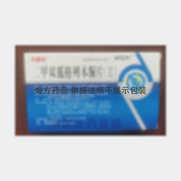 优选 二甲双胍格列本脲