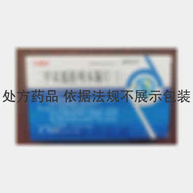 二甲双胍格列本脲
