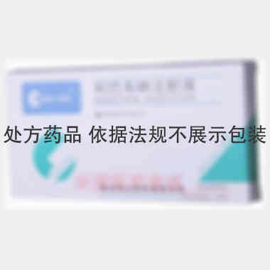 利巴韦林注射液