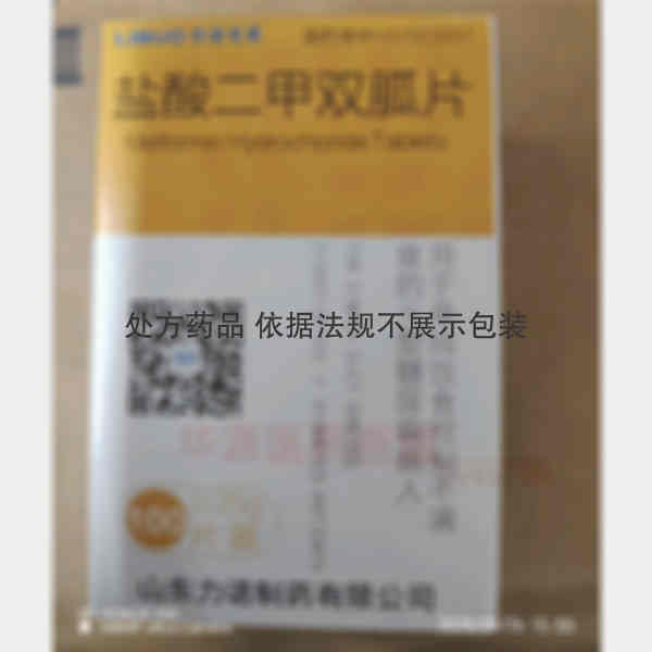 优选 盐酸二甲双胍片