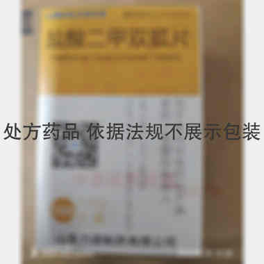 盐酸二甲双胍片