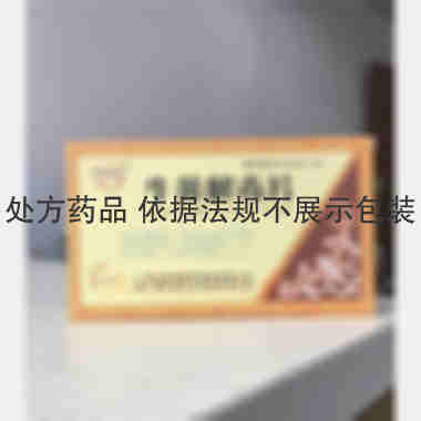 牛黄解毒片