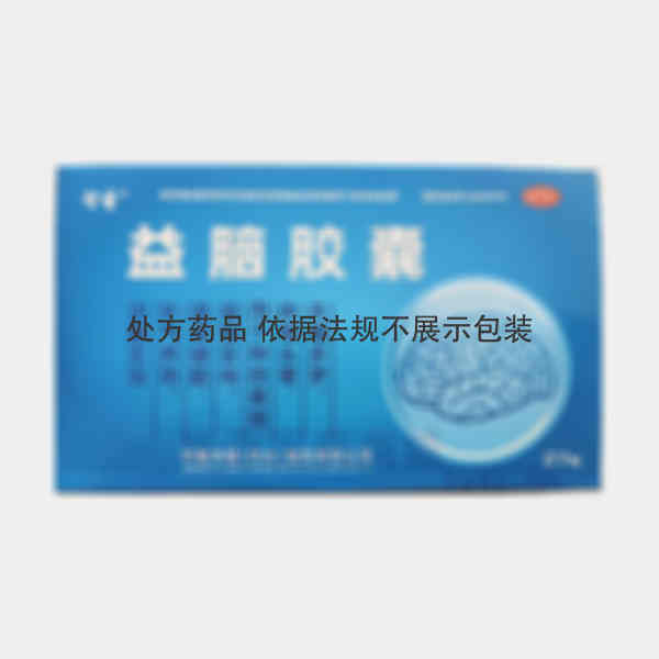 优选 益脑胶囊