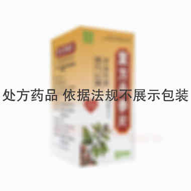 优选 复方丹参片（套盒