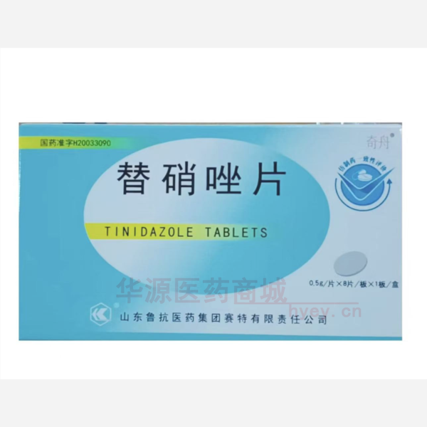 优选 替硝唑片