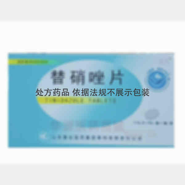 优选 替硝唑片
