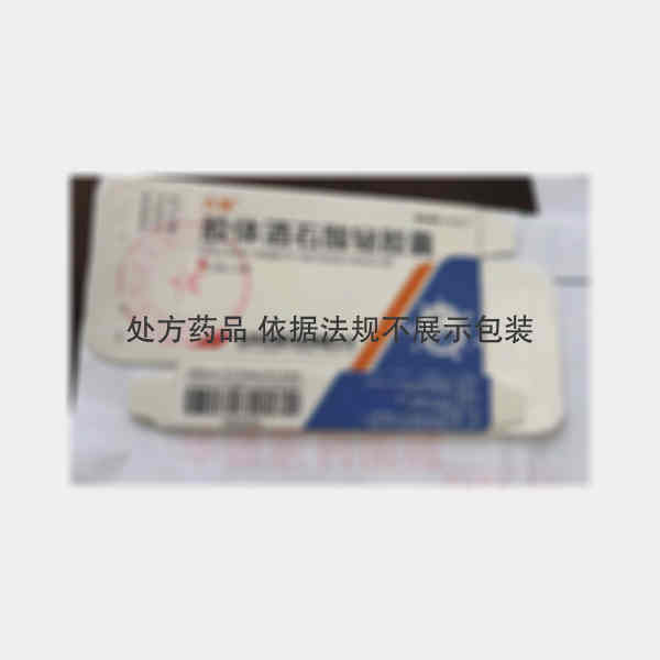 优选 胶体酒石酸铋胶囊