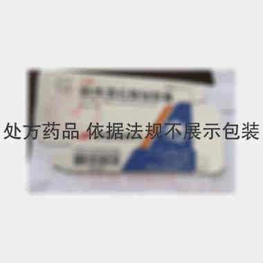 胶体酒石酸铋胶囊 55mg*12s*2板 山西双雁药业有限公司