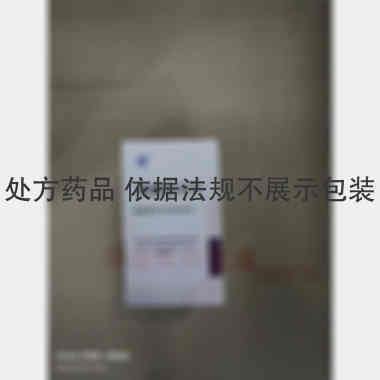 优选 阿替洛尔片（套盒