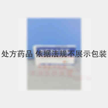 优选 转移因子胶囊