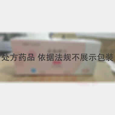 来曲唑片 2.5mg*30s Hetero Labs Limited(印度）