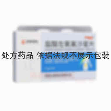 盐酸左氧氟沙星片