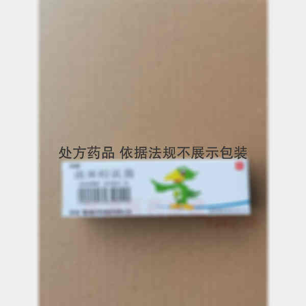 优选 卤米松乳膏（套盒