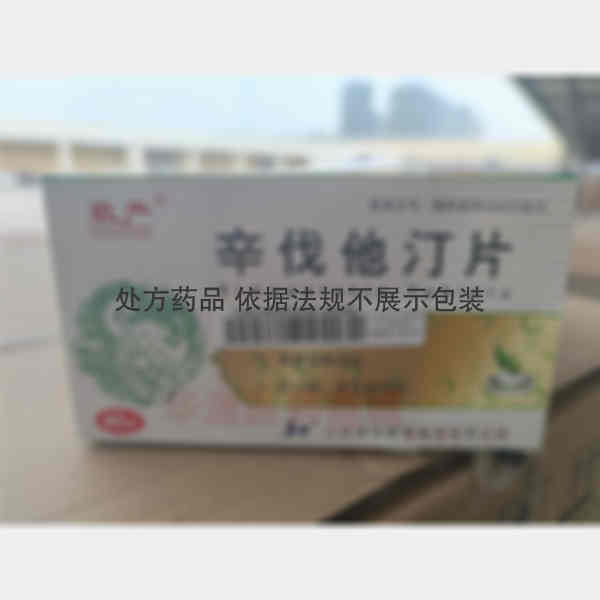 优选 辛伐他汀片