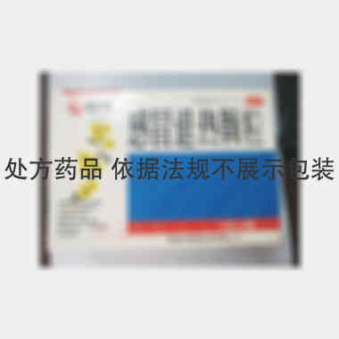 优选 感冒退热颗粒