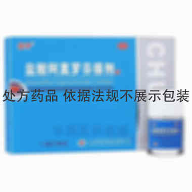 优选 盐酸阿莫罗芬搽剂