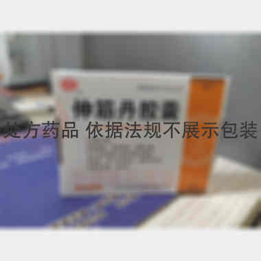 伸筋丹胶囊 0.15g*12s*2板 浙江新光药业股份有限公司