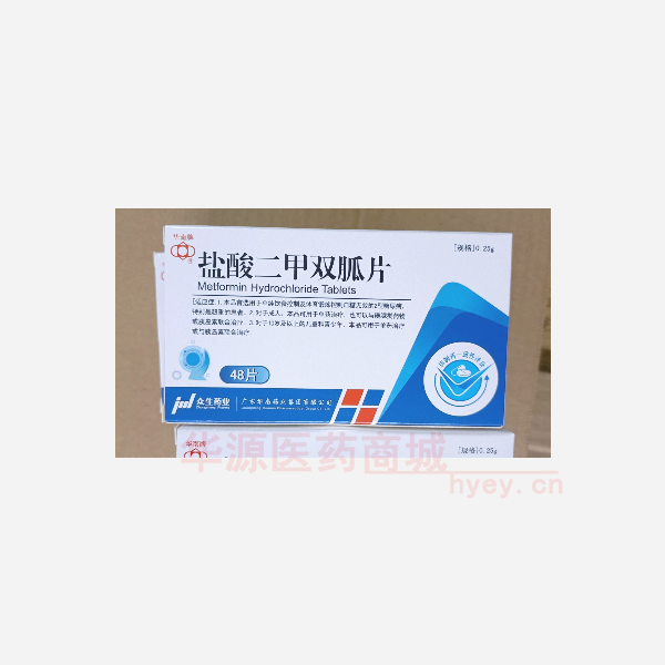优选 盐酸二甲双胍片
