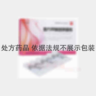 复方甲硝唑阴道栓 6s 河北三石药业股份有限公司