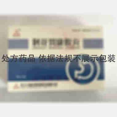 荆花胃康胶丸 80mg*6s*5板 天士力医药集团股份有限公司