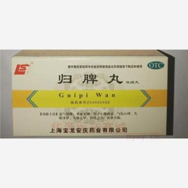 归脾丸(浓缩丸 200s 上海宝龙安庆药业有限公司