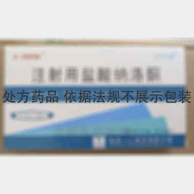 注射用盐酸纳洛酮 0.8mg 国药一心制药有限公司