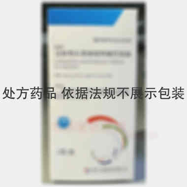 注射用头孢他啶阿 2.5g 南京优科制药有限公司