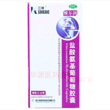 优选 盐酸氨基葡萄糖胶